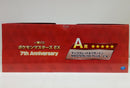 【中古】【未開封】マジコスレッド＆リザードン 「一番くじ ポケモンマスターズ EX 7th Anniversary」 MASTERLISE PLUS A賞＜フィギュア＞（代引き不可）6514