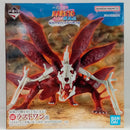 【中古】【未開封】うずまきナルト(妖狐の衣六本目) 一番くじ NARUTO-ナルト- 疾風伝 輪廻の嘆きと平和の懸け橋 ラストワン賞＜フィギュア＞（代引き不可）6514