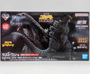 【中古】【未開封】SOFVICS ゴジラ 1995 ラストイメージver. 「一番くじ ゴジラ 大怪獣列伝」 ラストワン賞＜フィギュア＞（代引き不可）6514