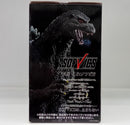 【中古】【未開封】SOFVICS ゴジラ 1995 ラストイメージver. 「一番くじ ゴジラ 大怪獣列伝」 ラストワン賞＜フィギュア＞（代引き不可）6514