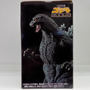 【中古】【未開封】SOFVICS ゴジラ 1995 ラストイメージver. 「一番くじ ゴジラ 大怪獣列伝」 ラストワン賞＜フィギュア＞（代引き不可）6514