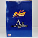 【中古】【未開封】ケンシロウ 「一番くじ 北斗の拳 -FIST OF THE NORTH STAR-」 MASTERLISE A賞＜フィギュア＞（代引き不可）6514