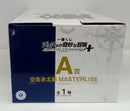 【中古】【未開封】空条承太郎 「一番くじ ジョジョの奇妙な冒険 STARDUST CRUSADERS」 MASTERLISE A賞＜フィギュア＞（代引き不可）6514