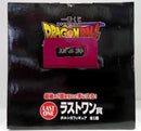 【中古】【未開封】ポルンガ 「一番くじ ドラゴンボールDAIMA 第2弾」 ラストワン賞＜フィギュア＞（代引き不可）6514
