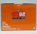 【中古】【未開封】桑原和真 「一番くじ 幽☆遊☆白書 暗黒武術会編 vol.3」 MASTERLISE B賞＜フィギュア＞（代引き不可）6514