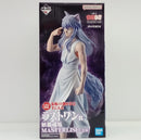 【中古】【未開封】妖狐蔵馬 「一番くじ 幽☆遊☆白書 暗黒武術会編 vol.3」 MASTERLISEラストワン賞＜フィギュア＞（代引き不可）6514