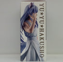 【中古】【未開封】妖狐蔵馬 「一番くじ 幽☆遊☆白書 暗黒武術会編 vol.3」 MASTERLISEラストワン賞＜フィギュア＞（代引き不可）6514