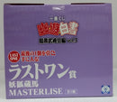 【中古】【未開封】妖狐蔵馬 「一番くじ 幽☆遊☆白書 暗黒武術会編 vol.3」 MASTERLISEラストワン賞＜フィギュア＞（代引き不可）6514