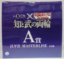【中古】【開封済】昌平君 「一番くじ 春秋戦国大戦キングダム The Animation 知と武の両輪」 A賞＜フィギュア＞（代引き不可）6514