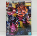 【中古】【未組立】1/100 MG MSM-07S シャア専用ズゴック 「機動戦士ガンダム」 [5061576]＜プラモデル＞（代引き不可）6514
