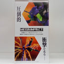 【中古】【未開封】エヴァンゲリオン初号機 「一番くじ 新世紀エヴァンゲリオン 30th Anniversary」 A賞＜フィギュア＞（代引き不可）6514