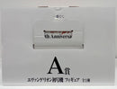 【中古】【未開封】エヴァンゲリオン初号機 「一番くじ 新世紀エヴァンゲリオン 30th Anniversary」 A賞＜フィギュア＞（代引き不可）6514
