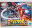 【中古】【未組立】1/100 MG エールストライクガンダム Ver.RM ソリッドクリアアナザー ラストワン賞 [2682540]＜プラモデル＞（代引き不可）6514