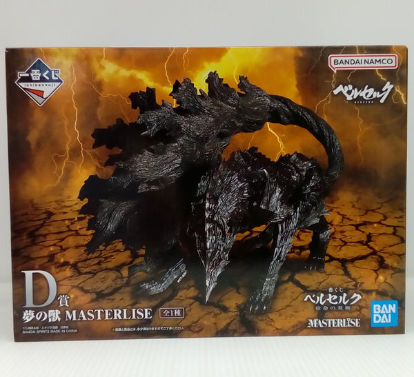 中古】その他フィギュア – 5ページ目
