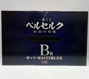 【中古】【中身未開封】ガッツ 「一番くじ ベルセルク 宿命の双極」 B賞 MASTERLISE＜フィギュア＞（代引き不可）6514