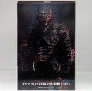 【中古】【中身未開封】ガッツ 狂戦士ver. 「一番くじ ベルセルク 宿命の双極」 B賞 MASTERLISE＜フィギュア＞（代引き不可）6514