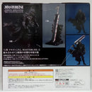 【中古】【中身未開封】ガッツ 狂戦士ver. 「一番くじ ベルセルク 宿命の双極」 B賞 MASTERLISE＜フィギュア＞（代引き不可）6514
