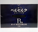 【中古】【中身未開封】ガッツ 狂戦士ver. 「一番くじ ベルセルク 宿命の双極」 B賞 MASTERLISE＜フィギュア＞（代引き不可）6514