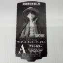 【中古】【未開封】【半券付】ルフィ(ブラシカラー) 「バンプレくじ PREMIUM ワンピース-モンキー・D・ルフィ-」 A賞＜フィギュア＞（代引き不可）6514