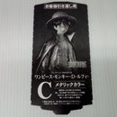 【中古】【未開封】【半券付】ルフィ(メタリックカラー) 「バンプレくじ PREMIUM ワンピース-モンキー・D・ルフィ-」 C賞＜フィギュア＞（代引き不可）6514