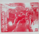 【中古】【未組立】1/100 MG ガンダムアストレア TYPE-F フルウェポンセット「機動戦士ガンダム00F」[5061862]＜プラモデル＞（代引き不可）6514