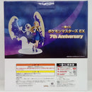【中古】【未開封】リーリエ(21アニバーサリー)＆ルナアーラ 「一番くじ ポケモンマスターズ EX 7th Anniversary」B賞＜フィギュア＞（代引き不可）6514