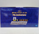 【中古】【未開封】リーリエ(21アニバーサリー)＆ルナアーラ 「一番くじ ポケモンマスターズ EX 7th Anniversary」B賞＜フィギュア＞（代引き不可）6514