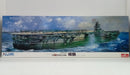 【中古】【未組立】1/350 瑞鶴 高角砲金属砲身付 「艦船シリーズ」 2014年夏期限定生産品 [60022]＜プラモデル＞（代引き不可）6514