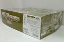 【中古】【未組立】MG 1/100 MSM-07 ズゴック(ユニコーンカラーVer.) 「機動戦士ガンダムUC」 [5067244]＜プラモデル＞（代引き不可）6514
