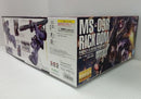 【中古】【未組立】1/100 MG MS-09R リック・ドム 「機動戦士ガンダム」 [5062172]＜プラモデル＞（代引き不可）6514