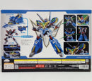【中古】【未組立】MODEROID バーンドラゴン 「勇気爆発バーンブレイバーン」＜プラモデル＞（代引き不可）6514