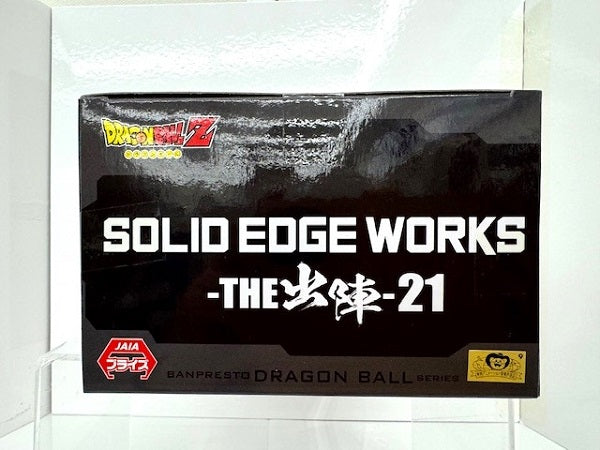 【中古】【未開封】グルド＆ギニュー特戦隊ロゴ 「ドラゴンボールZ」 SOLID EDGE WORKS-THE出陣-21＜フィギュア＞（代引き不可）6517