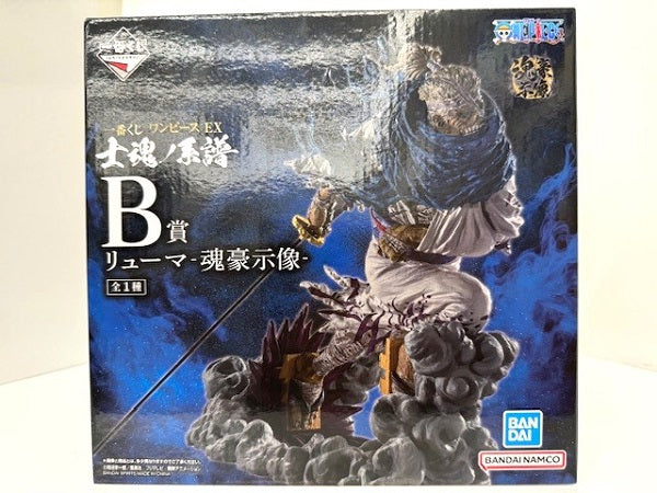 【中古】【未開封】リューマ -魂豪示像- 「一番くじ ワンピース EX 士魂ノ系譜」 B賞 フィギュア＜フィギュア＞（代引き不可）6517