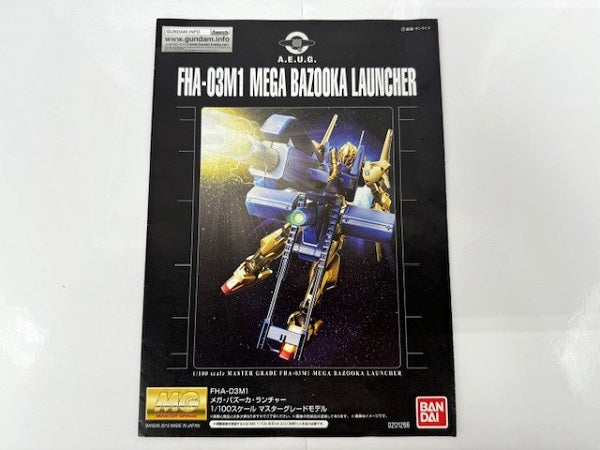 中古】【未組立品】1/100 MG 百式用 FHA-03M1 メガ・バズーカ・ランチャー 「機動戦士Zガンダム」 プレミアムバンダイ限定＜