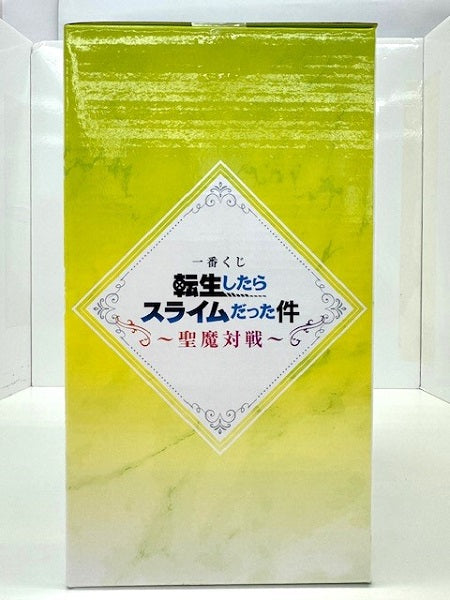 【中古】【未開封】ヒナタ・サカグチ 「一番くじ 転生したらスライムだった件〜聖魔対戦〜」 C賞 フィギュア＜フィギュア＞（代引き不可）6517