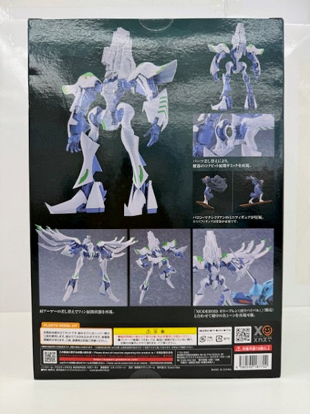 【中古】【未開封】MODEROID バロン・ズゥ 「ブレンパワード」＜プラモデル＞（代引き不可）6517