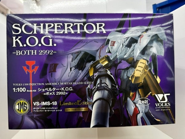 【中古】【未組立品】1/100 シュペルター・K.O.G. =ボォス 2992= with バスターランチャー(限定版) 「ファイブスター物語」 インジェクション アッセンブリー モーターヘッドシリーズ ボークス＜プラモデル＞（代引き不可）6517