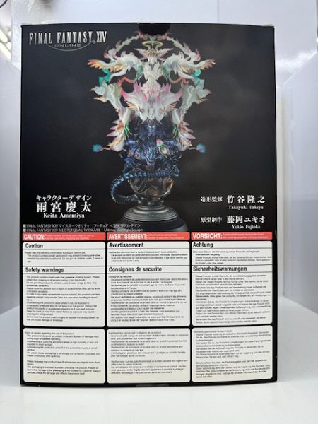 【中古】【開封済】聖天使アルテマ 「ファイナルファンタジーXIV」 マイスタークオリティ ABS＆PVC製塗装済み完成品＜フィギュア＞（代引き不可）6517