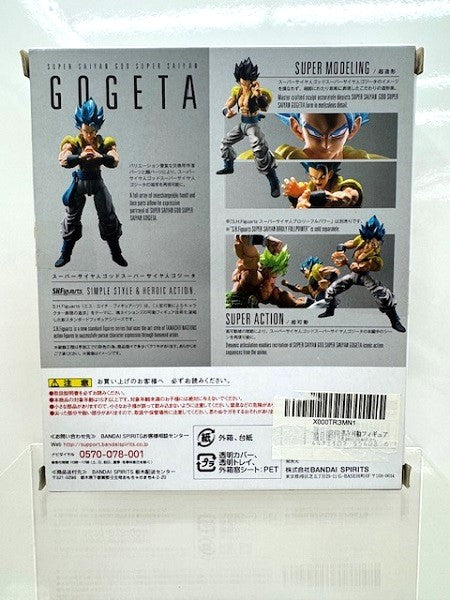 【中古】【開封済】S.H.Figuarts スーパーサイヤ人ゴッドスーパーサイヤ人ゴジータ 「ドラゴンボール超 ブロリー」＜フィギュア＞（代引き不可）6517