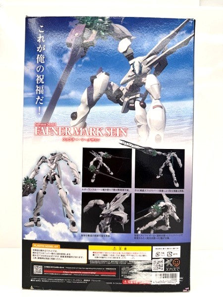 【中古】【開封品】【未組立】MODEROID ファフナー・マークザイン 「蒼穹のファフナー」＜プラモデル＞（代引き不可）6517