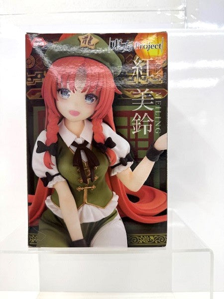 【中古】【未開封】紅美鈴 「東方Project」 ぬーどるストッパーフィギュア-紅 美鈴-＜フィギュア＞（代引き不可）6517