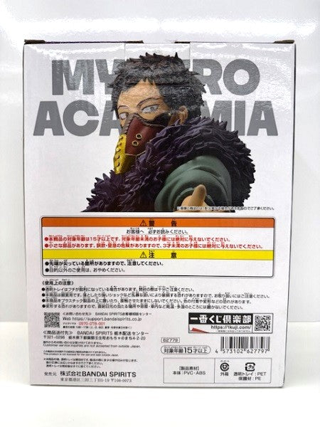 【中古】【開封済】オーバーホール(治崎廻) 「一番くじ 僕のヒーローアカデミア bright future」 B賞 フィギュア＜フィギュア＞（代引き不可）6517