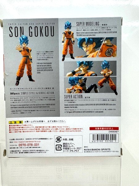 【中古】【開封済】S.H.Figuarts スーパーサイヤ人ゴッドスーパーサイヤ人 孫悟空 -超- 「ドラゴンボール超 ブロリー」＜フィギュア＞（代引き不可）6517