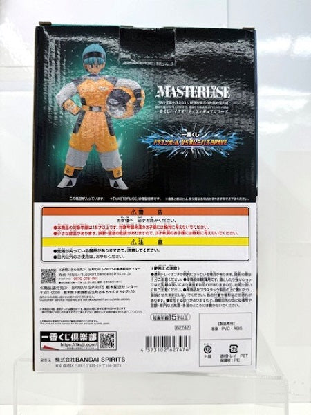 【中古】【未開封】ブルマ 「一番くじ ドラゴンボール VSオムニバスBRAVE」 MASTERLISE E賞 フィギュア＜フィギュア＞（代引き不可）6517