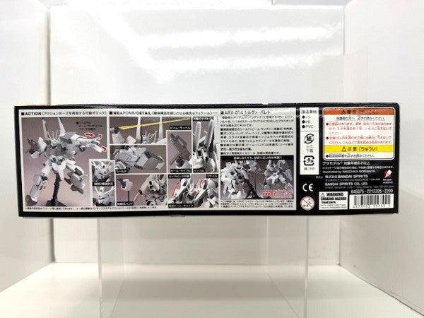 【中古】【未組立】1/144 HGUC ARX-014 シルヴァ・バレト 「機動戦士ガンダムUC MSV」[5055755]＜プラモデル＞（代引き不可）6517