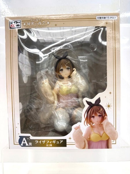 【中古】【未開封】ライザリン・シュタウト 「タイトーくじ アニメ『ライザのアトリエ 〜常闇の女王と秘密の隠れ家〜』煌めく夜空と秘密の夜会」 A賞 ライザフィギュア＜フィギュア＞（代引き不可）6517