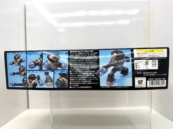 【中古】【未組立品】1/144 HGUC MSM-04 アッガイ「機動戦士ガンダム」＜プラモデル＞（代引き不可）6517