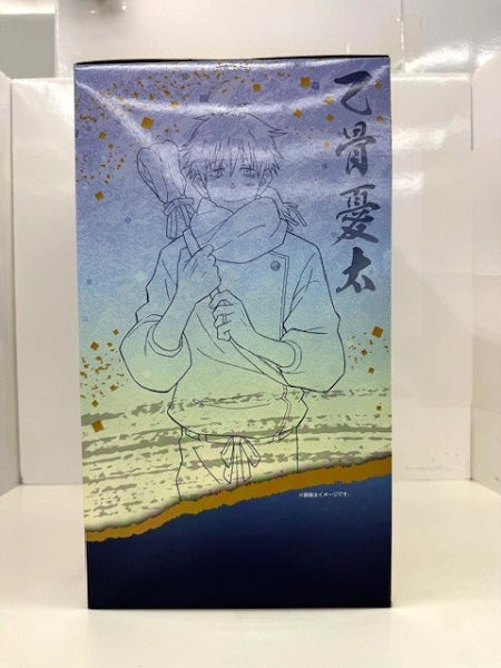 【中古】【未開封】乙骨憂太 「一番くじ 劇場版 呪術廻戦 0 〜宣戦布告〜」 A賞 フィギュア＜フィギュア＞（代引き不可）6517