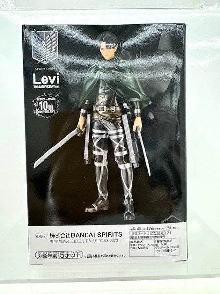 【中古】【未開封】リヴァイ・アッカーマン 「進撃の巨人」 The Final Season-Levi-Special 10th ANNIVERSARY ver.＜フィギュア＞（代引き不可）6517