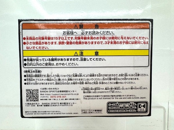 【中古】【未開封】リヴァイ・アッカーマン 「進撃の巨人」 The Final Season-Levi-Special 10th ANNIVERSARY ver.＜フィギュア＞（代引き不可）6517